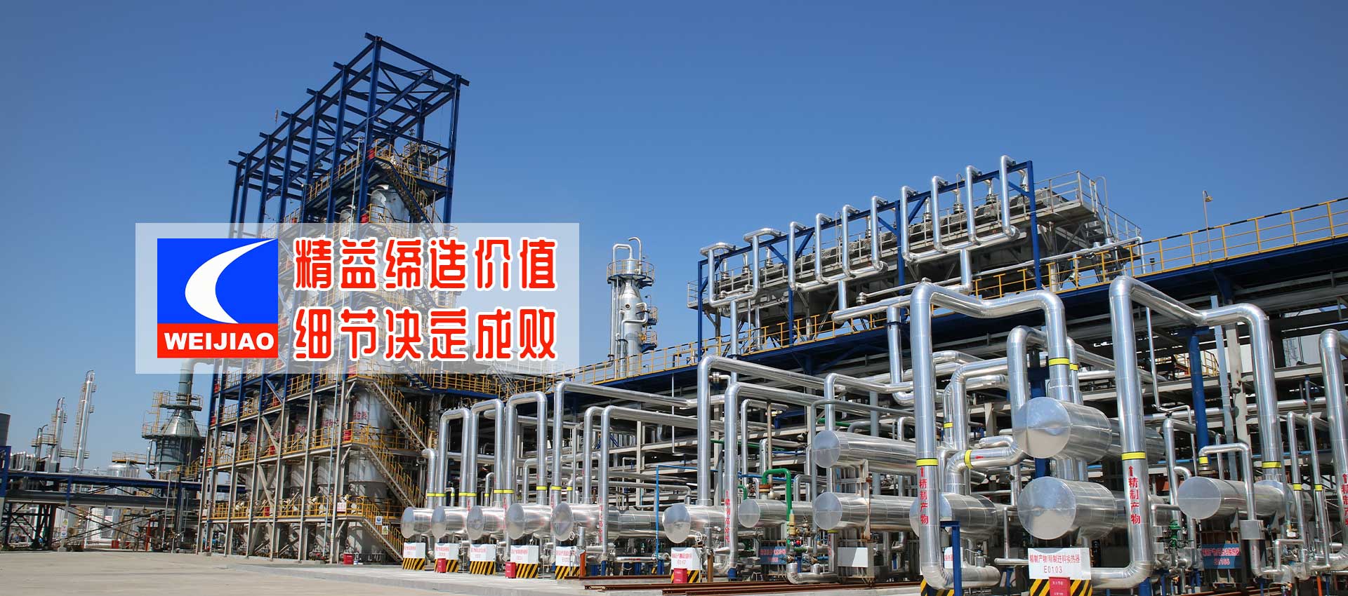 濟(jì)寧明輝電器有限公司