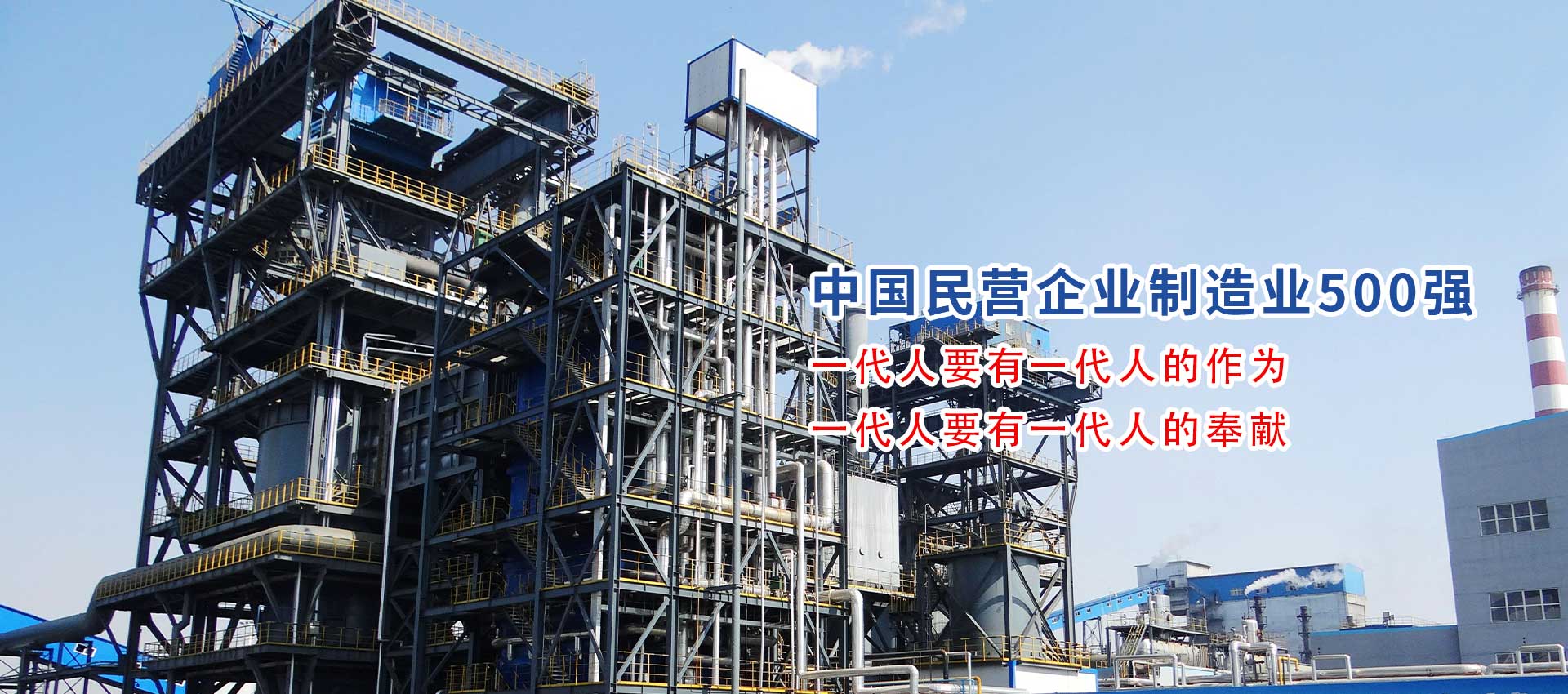 濟(jì)寧明輝電器有限公司